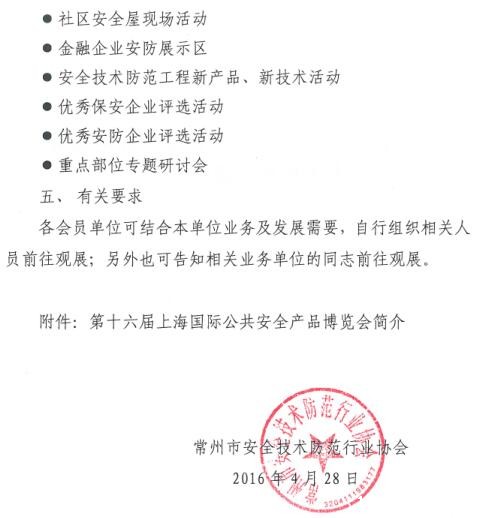 QQ_103250212_201653153643pgPi52o6lsICwUG1InpH