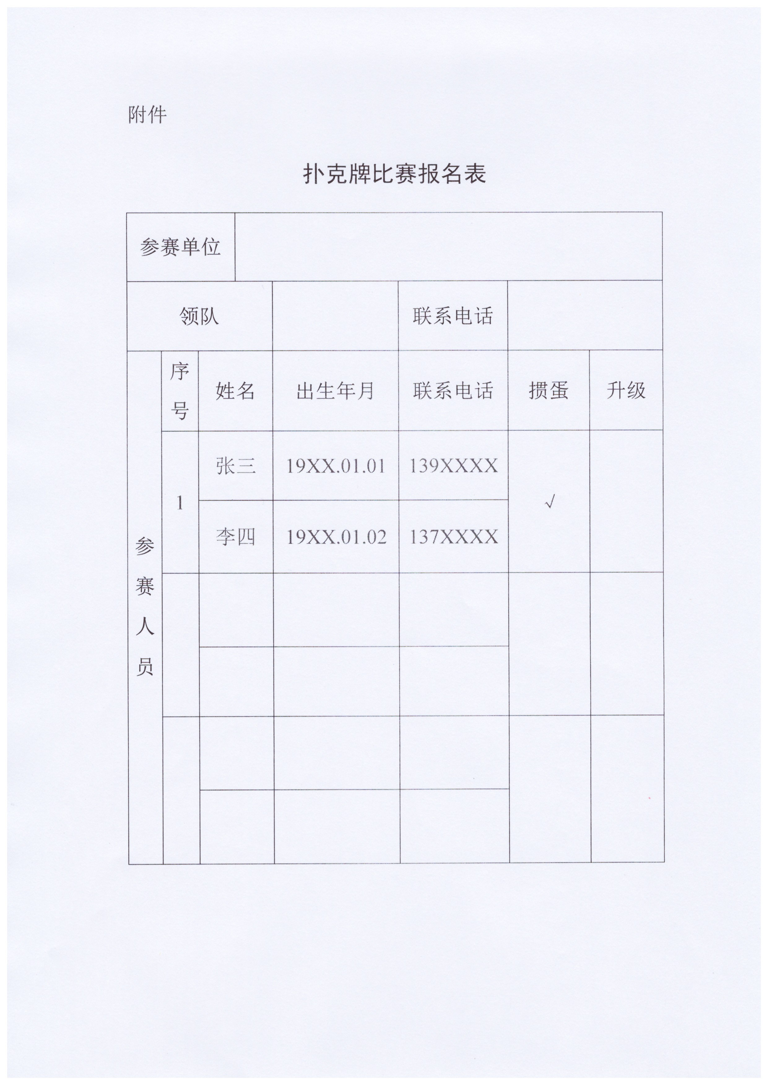 Scan_20230406_103025_004