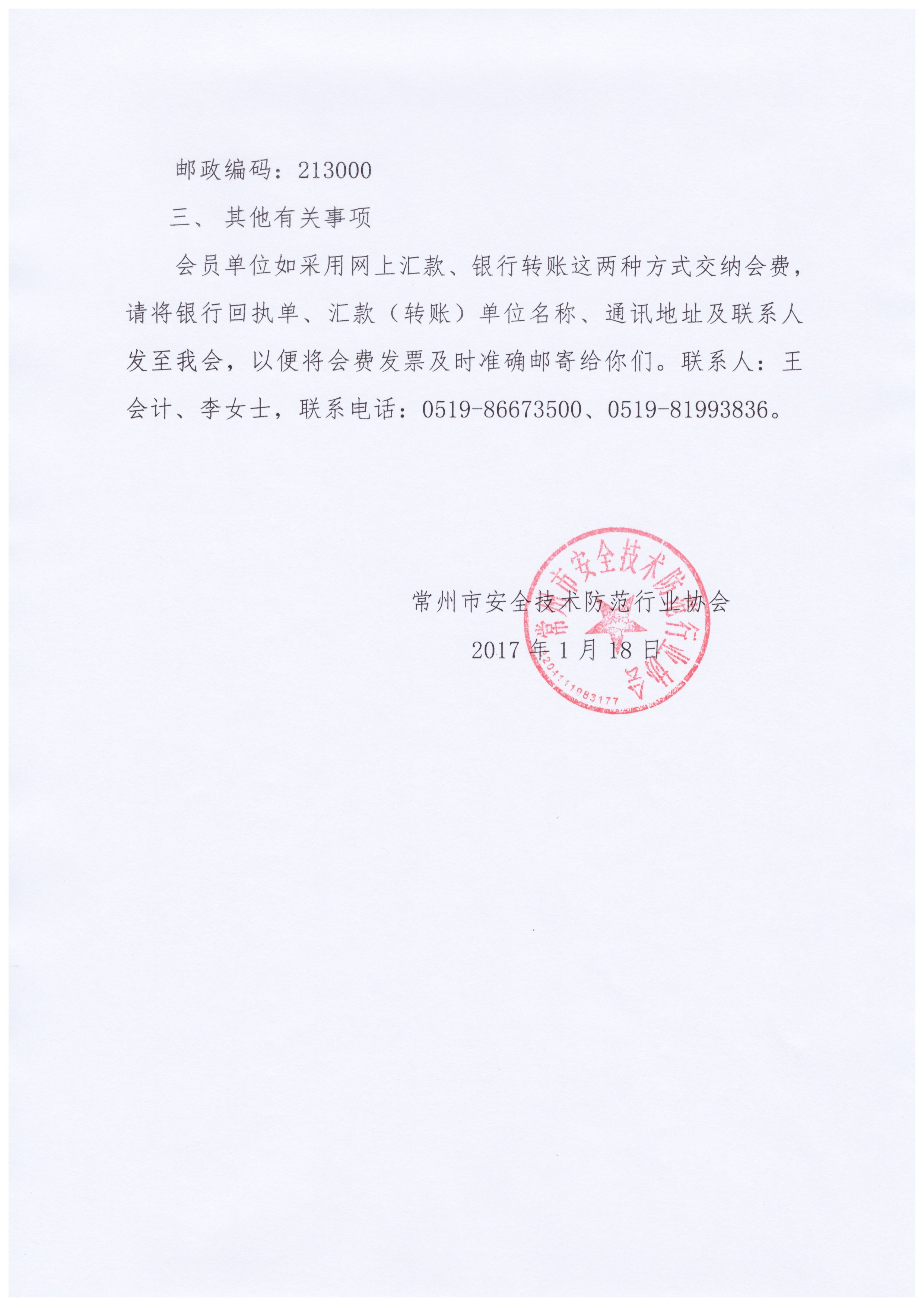 Scan_20230404_165635_016