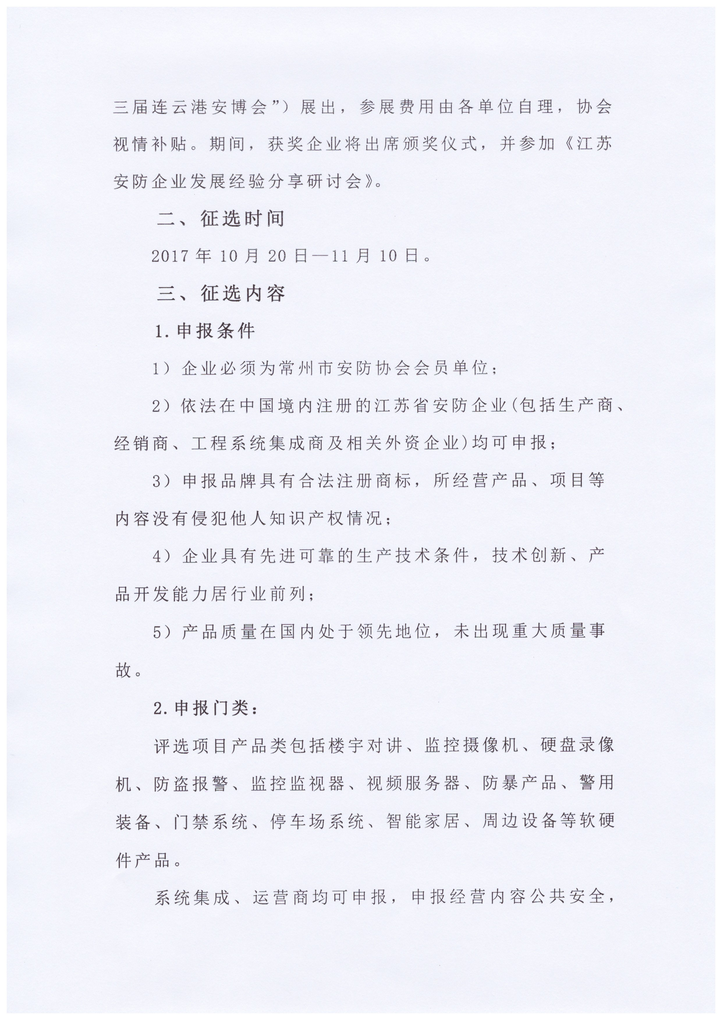 Scan_20230404_165635_027
