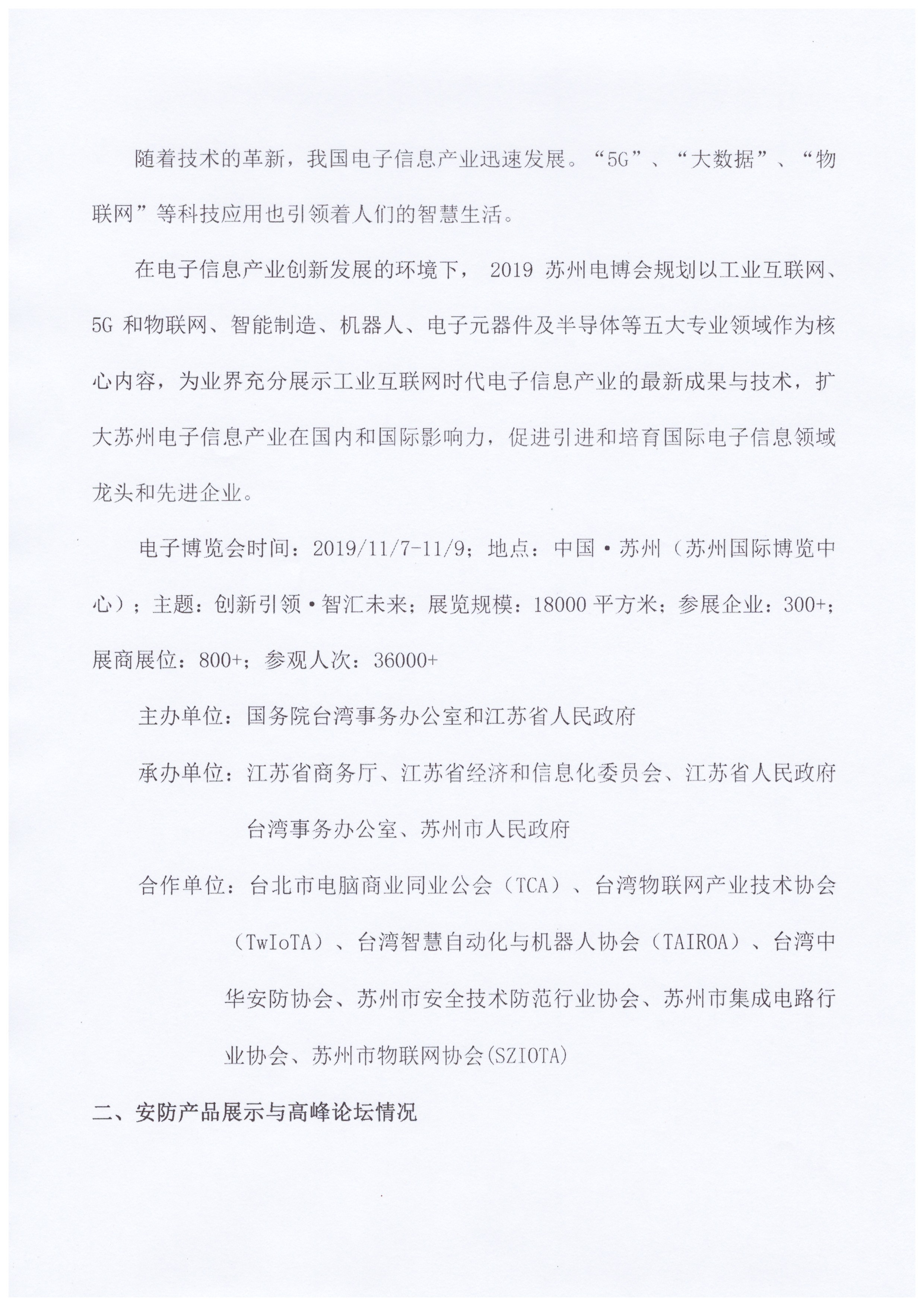 Scan_20230404_160540_025