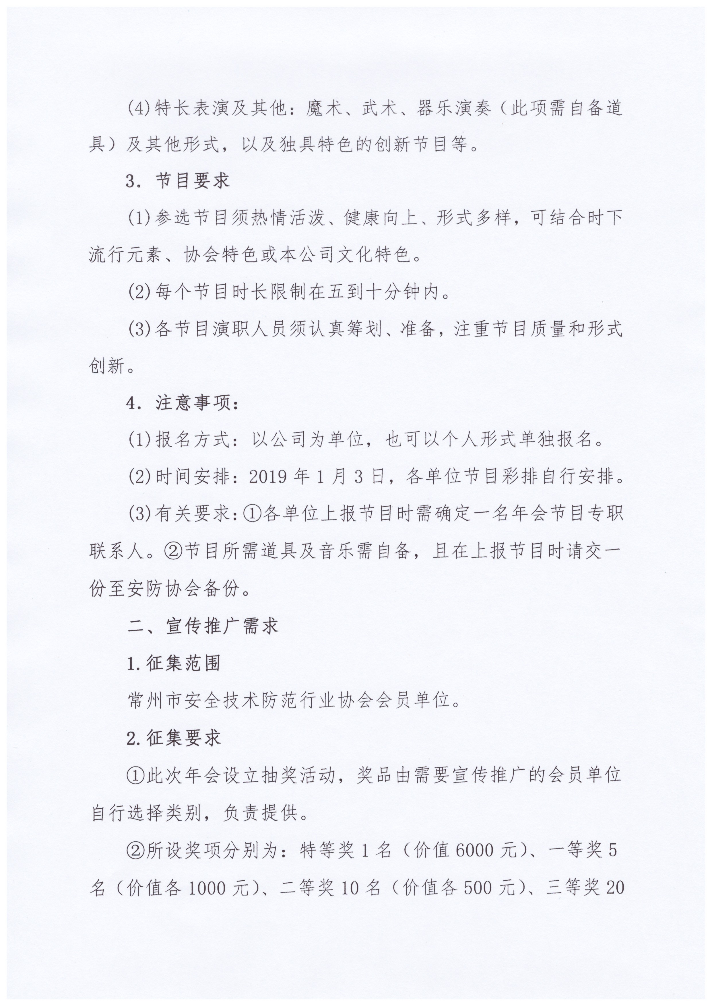 Scan_20230404_165635_003