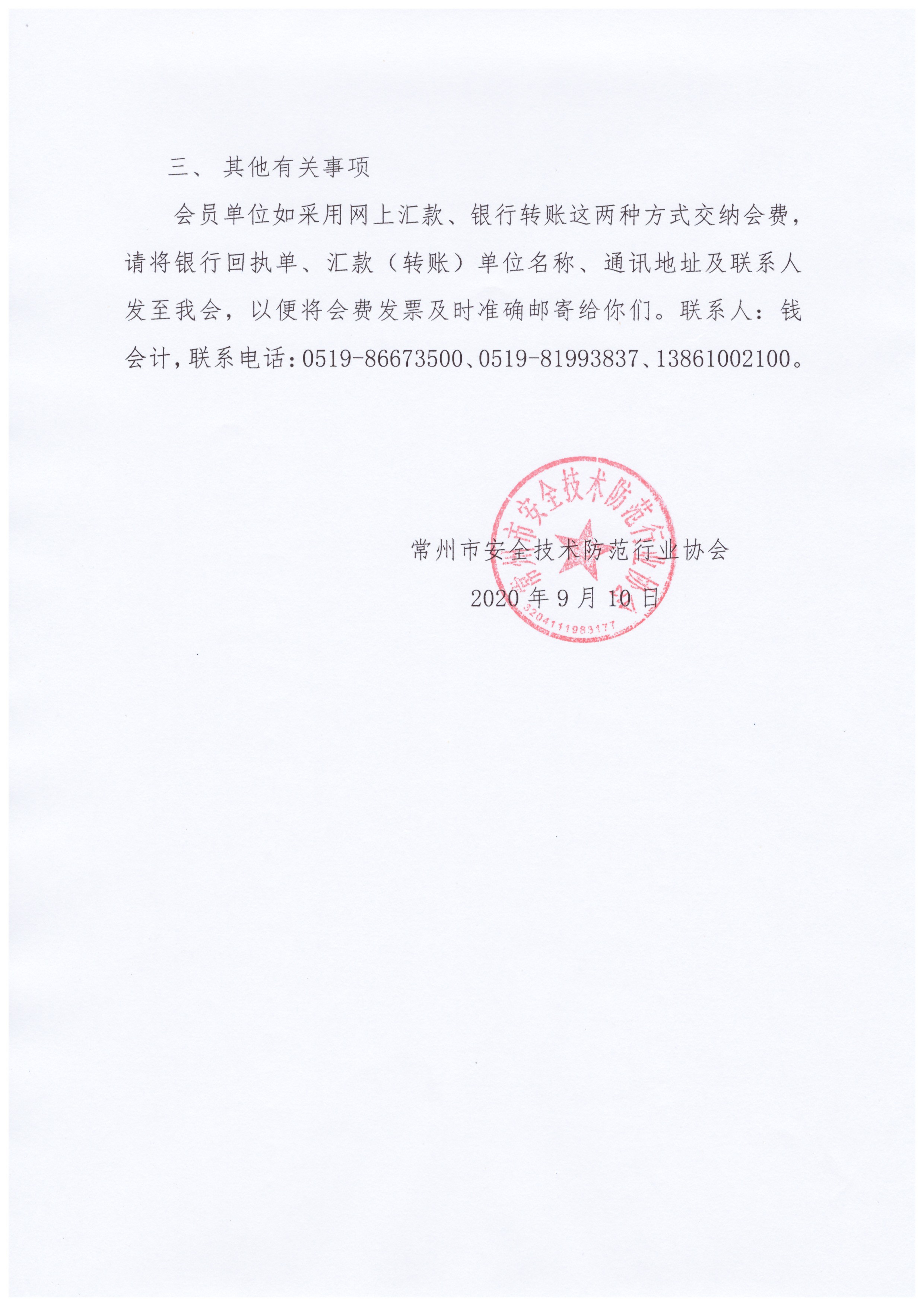 Scan_20230404_160540_013