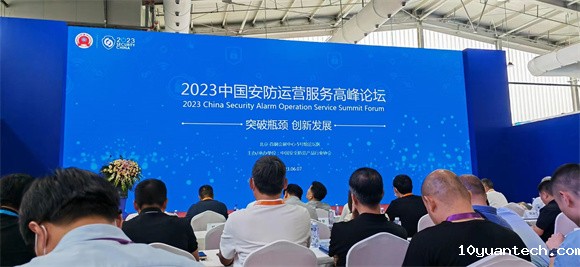 QQ图片20230612131458