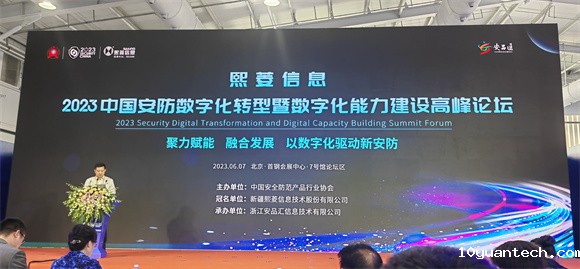 QQ图片20230612131738