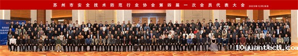 微信图片_20240102152740