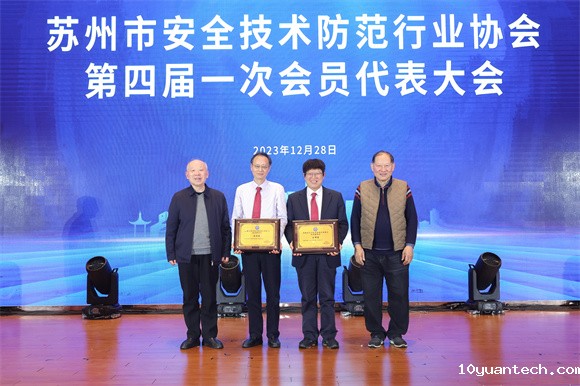 微信图片_20240102152722