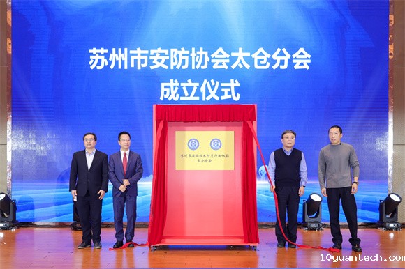 微信图片_20240102152728