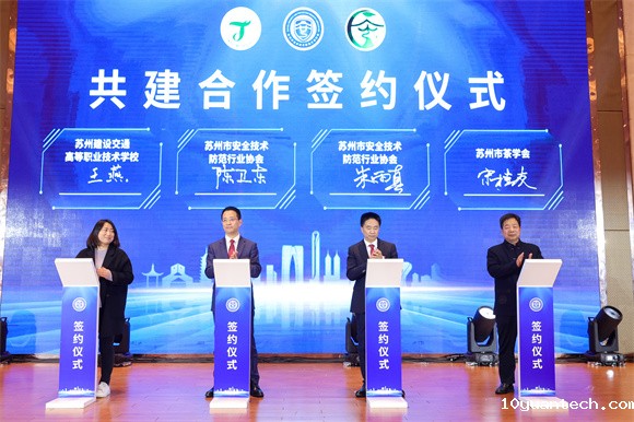 微信图片_20240102152711