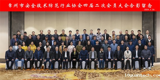 大合照
