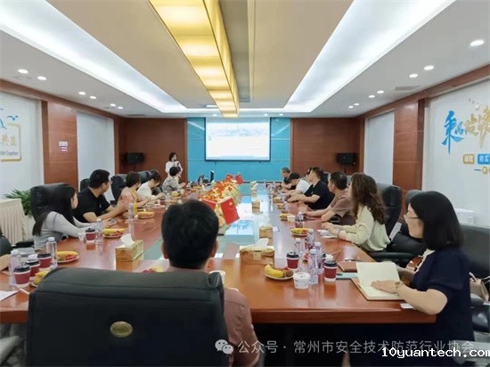 微信图片_20240723113229