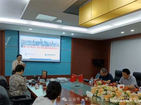 微信图片_20240723113240