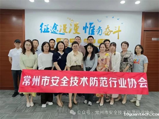 微信图片_20240723113251