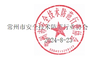 微信截图_20240823155349