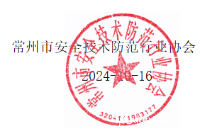QQ20241016-100706