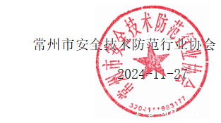 QQ截图20241127151307