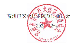 QQ20241204-153125