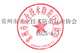 QQ20250103-165931